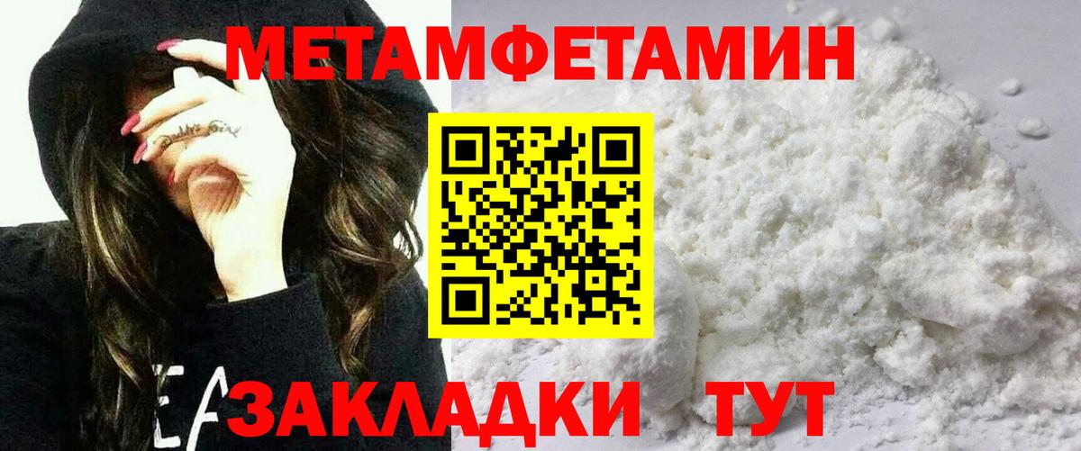 Amphetamine VHQ Белорецк