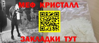 первитин Ливны