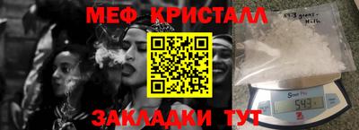 первитин Ливны