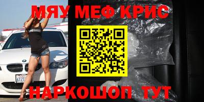 первитин Ливны