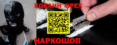 первитин Ливны