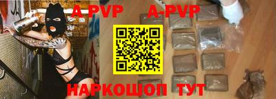 первитин Ливны