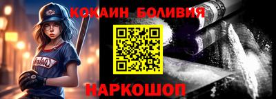 первитин Ливны