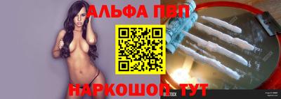 первитин Ливны