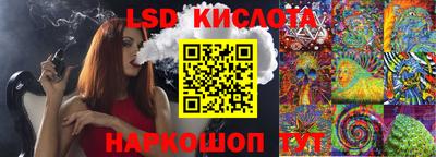 СК Лесосибирск