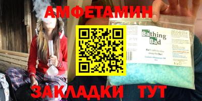 первитин Ливны