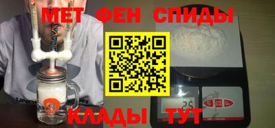 первитин Ливны