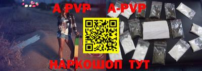 первитин Ливны