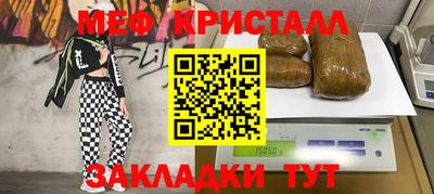 mix Ликино-Дулёво