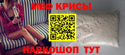первитин Ливны
