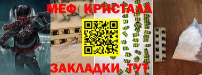 первитин Ливны