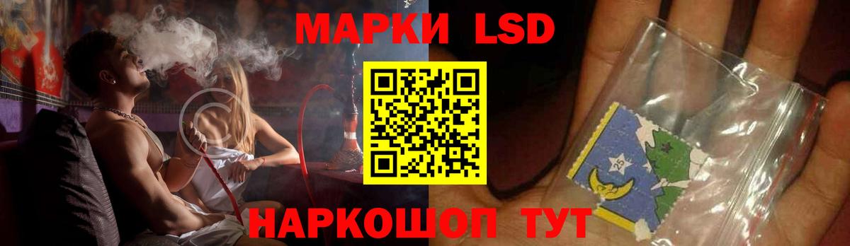 ЛСД экстази ecstasy  Вход с VPN  Белорецк  ЛСД экстази ecstasy 