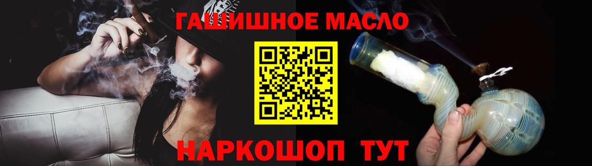 Дистиллят ТГК концентрат Белорецк